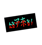 癖のある関西弁ステッカー（個別スタンプ：8）