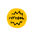 癖のある関西弁ステッカー（個別スタンプ：10）