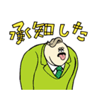 負けるな！働く大人たちスタンプ（個別スタンプ：28）