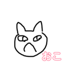 ゆるい雑なねこ（個別スタンプ：24）