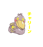 ハシビロコウ一家（個別スタンプ：3）