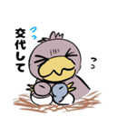 ハシビロコウ一家（個別スタンプ：17）
