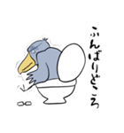 ハシビロコウ一家（個別スタンプ：26）
