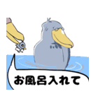 ハシビロコウ一家（個別スタンプ：31）