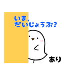 お名前スタンプ「あり」-3（個別スタンプ：1）