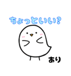 お名前スタンプ「あり」-3（個別スタンプ：7）
