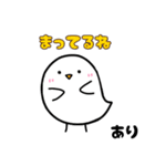 お名前スタンプ「あり」-3（個別スタンプ：18）