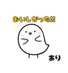 お名前スタンプ「あり」-3（個別スタンプ：25）
