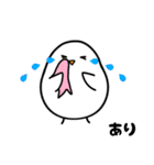 お名前スタンプ「あり」-3（個別スタンプ：29）