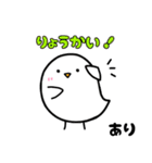 お名前スタンプ「あり」-3（個別スタンプ：31）