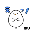 お名前スタンプ「あり」-3（個別スタンプ：32）