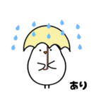 お名前スタンプ「あり」-3（個別スタンプ：36）
