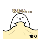 お名前スタンプ「あり」-3（個別スタンプ：37）