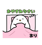 お名前スタンプ「あり」-3（個別スタンプ：38）