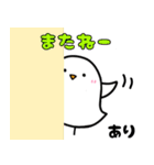 お名前スタンプ「あり」-3（個別スタンプ：40）