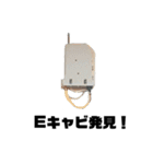 施工に使うスタンプ＠SA（個別スタンプ：2）
