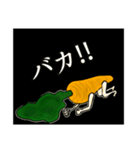 ちょっとリアルなニンジンさん（個別スタンプ：5）