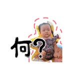 Yuika Stamp"（個別スタンプ：7）