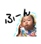 Yuika Stamp"（個別スタンプ：9）