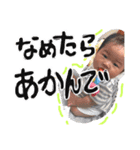 Yuika Stamp"（個別スタンプ：20）