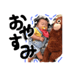 Yuika Stamp"（個別スタンプ：27）