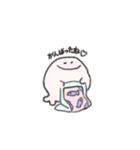 ねるおちゃんっ（個別スタンプ：9）