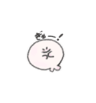 ねるおちゃんっ（個別スタンプ：11）