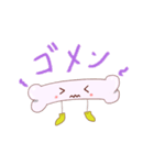 ほねみちゃん！（個別スタンプ：5）