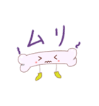 ほねみちゃん！（個別スタンプ：6）
