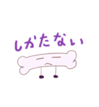 ほねみちゃん！（個別スタンプ：9）