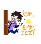川本家のスタンプ（個別スタンプ：10）