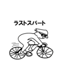 ポタリング・ロードバイク（個別スタンプ：26）
