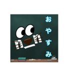 ニコ丸の黒板スタンプ vol.1（個別スタンプ：2）