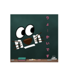 ニコ丸の黒板スタンプ vol.1（個別スタンプ：3）