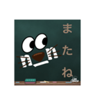 ニコ丸の黒板スタンプ vol.1（個別スタンプ：5）