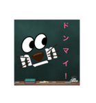 ニコ丸の黒板スタンプ vol.1（個別スタンプ：7）