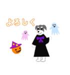 大好きミニシュナ ハロウィン（個別スタンプ：7）