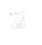 ゆる動物とゆる野菜たち（個別スタンプ：1）