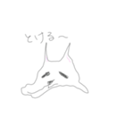 ゆる動物とゆる野菜たち（個別スタンプ：2）