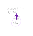 ゆる動物とゆる野菜たち（個別スタンプ：3）
