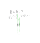 ゆる動物とゆる野菜たち（個別スタンプ：6）