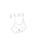 ゆる動物とゆる野菜たち（個別スタンプ：7）