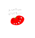 ゆる動物とゆる野菜たち（個別スタンプ：8）