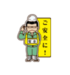 働く「すすむくん」スタンプです。（個別スタンプ：1）