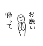 なんやかんや笑顔（個別スタンプ：1）