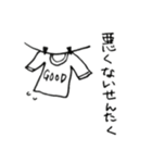 なんやかんや笑顔（個別スタンプ：3）
