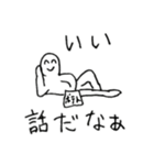 なんやかんや笑顔（個別スタンプ：8）