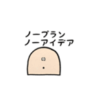 かなしい超人ナッパ（個別スタンプ：1）