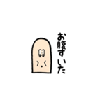 かなしい超人ナッパ（個別スタンプ：3）
