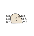 かなしい超人ナッパ（個別スタンプ：5）